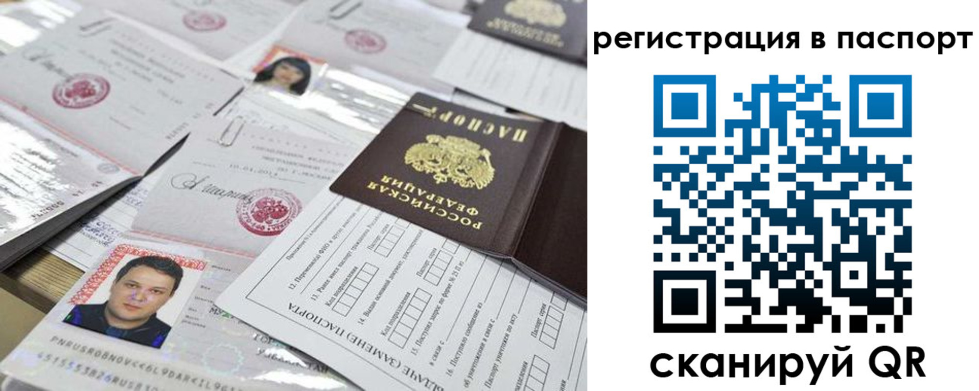 регистрация для дет. сада в Раменском