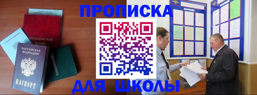 форма 3 в Раменском